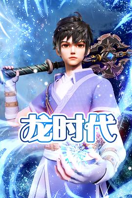 无手的少女