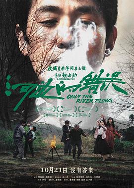 恶魔校花2