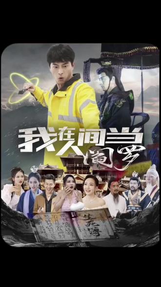 恶棍之都