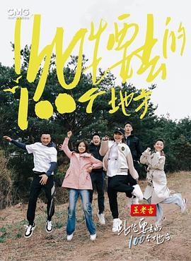 父母