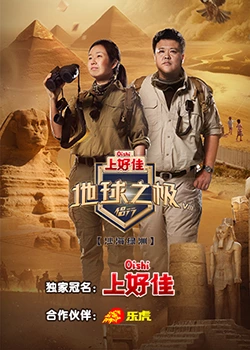 焕羽