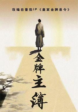 希斯特斯兄弟