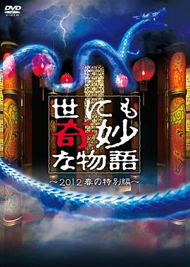 平凡的世界