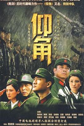 春晖