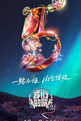 恋人们2020