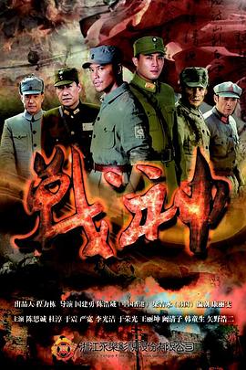 断网