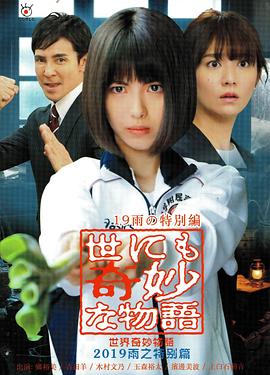 斯巴达