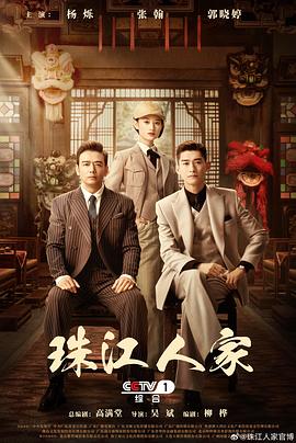 巴尼的人生