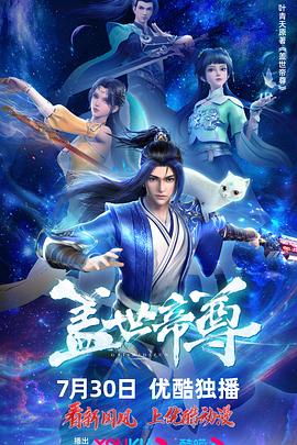 布拉格的大学生