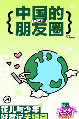 平行母亲