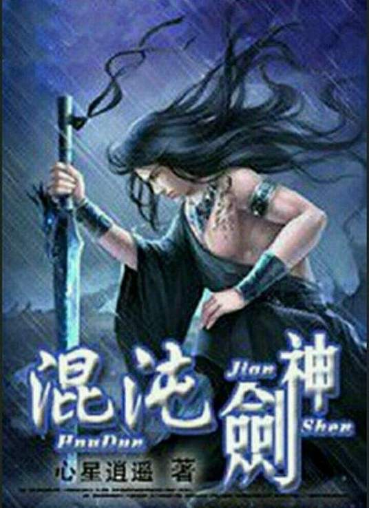 带子雄狼:出租孩子与武艺