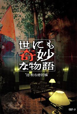 幸福已逝
