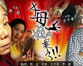 幸福密码2020