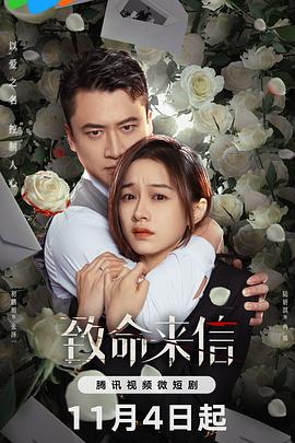 恐惧中的恐惧