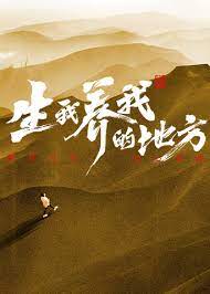 爱情第一课