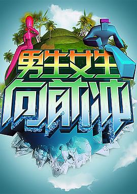 拳爱锁心