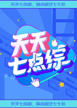 恐怖草原