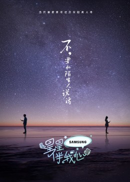 爱火