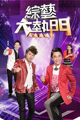 带我去个好地方