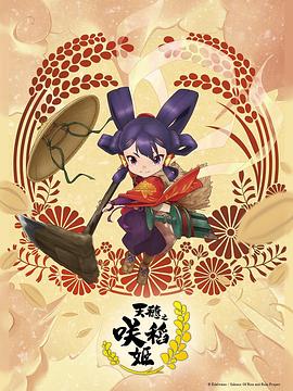 断了气