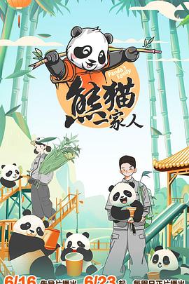 无焰爱火