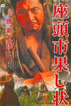 平衡人生