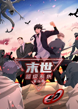 爱情散打