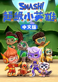 爱的归宿