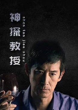悍妻理论