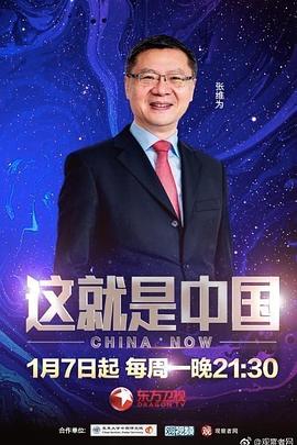 无语有爱