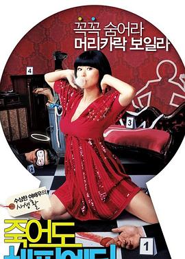 带子雄狼 冥府魔道