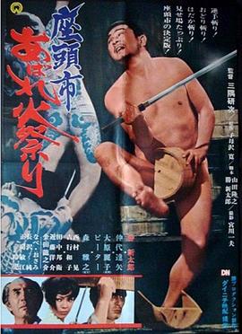 年假