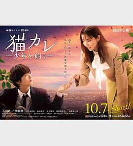 带子雄狼:出租孩子与武艺
