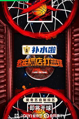 恋爱行星