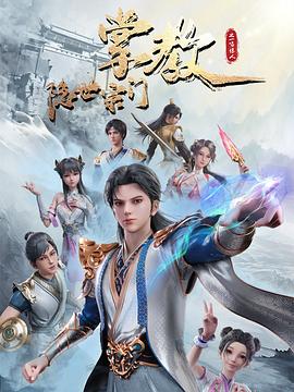 恶汉甜梦