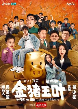 斯诺登