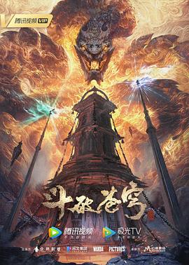 恶途