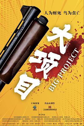 幸存的孩子
