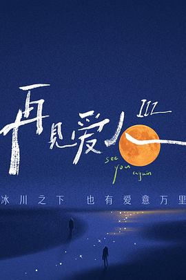 幸福之钟