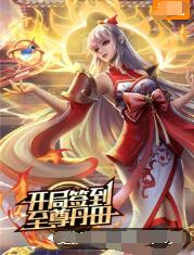 怒海争锋