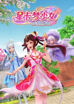 斯图神父