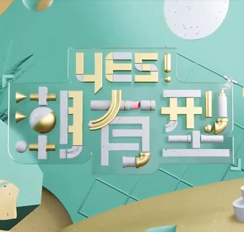 恋爱季节1986
