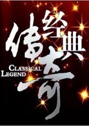 希科克
